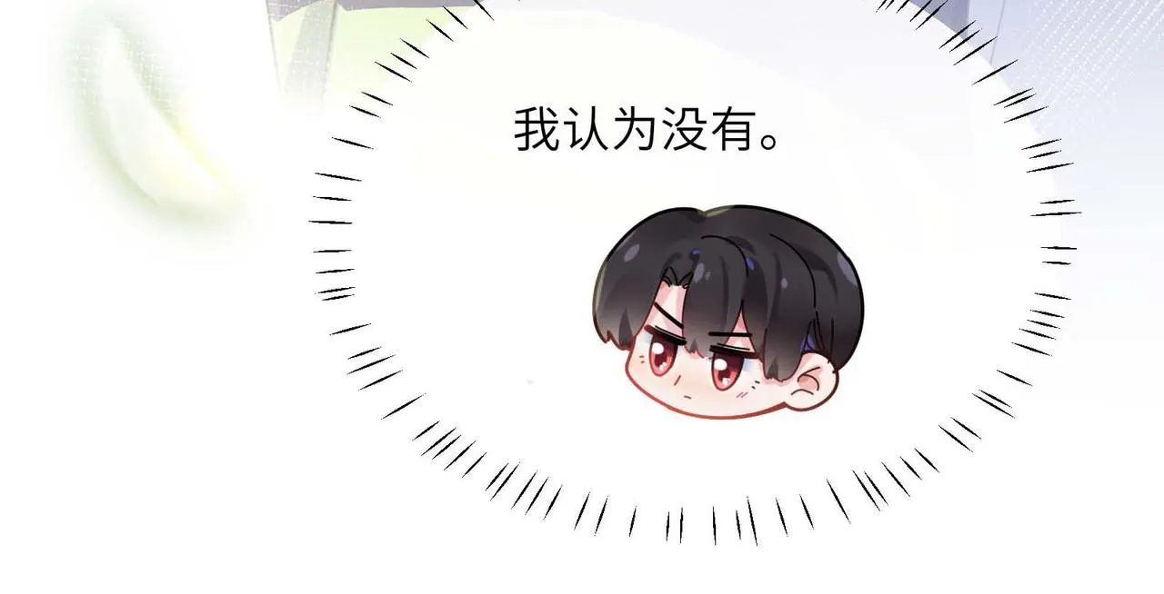 第64话 属性 第89页