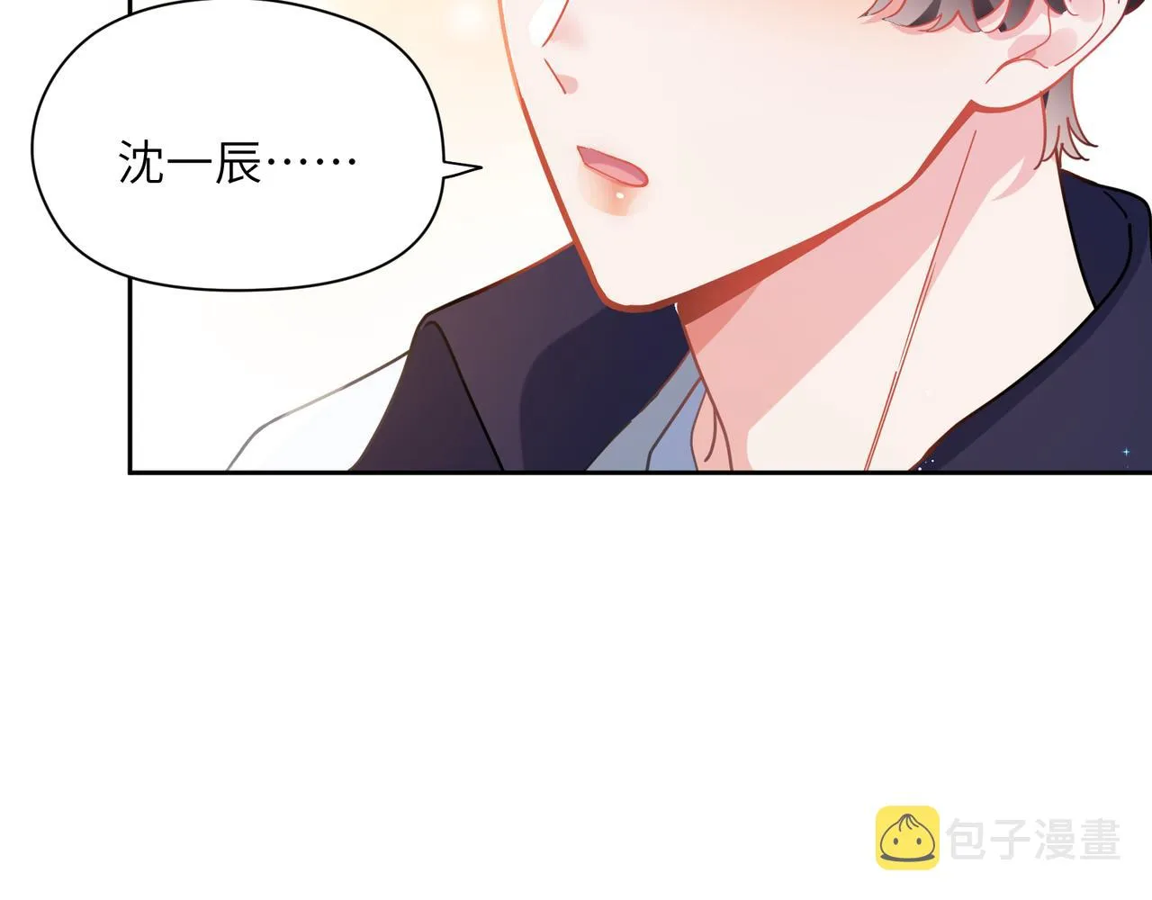 第63话 脱敏治疗 第60页