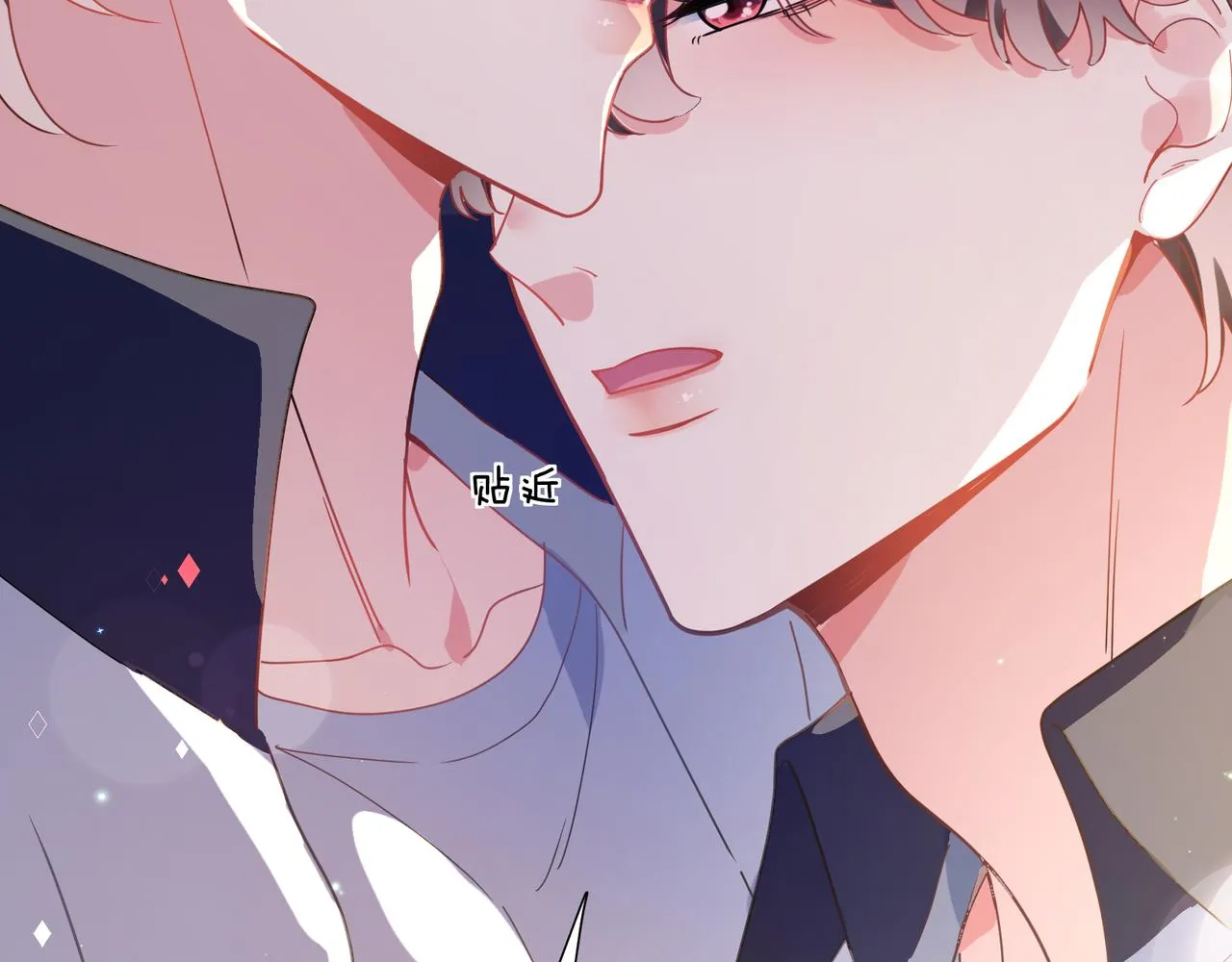 第63话 脱敏治疗 第84页