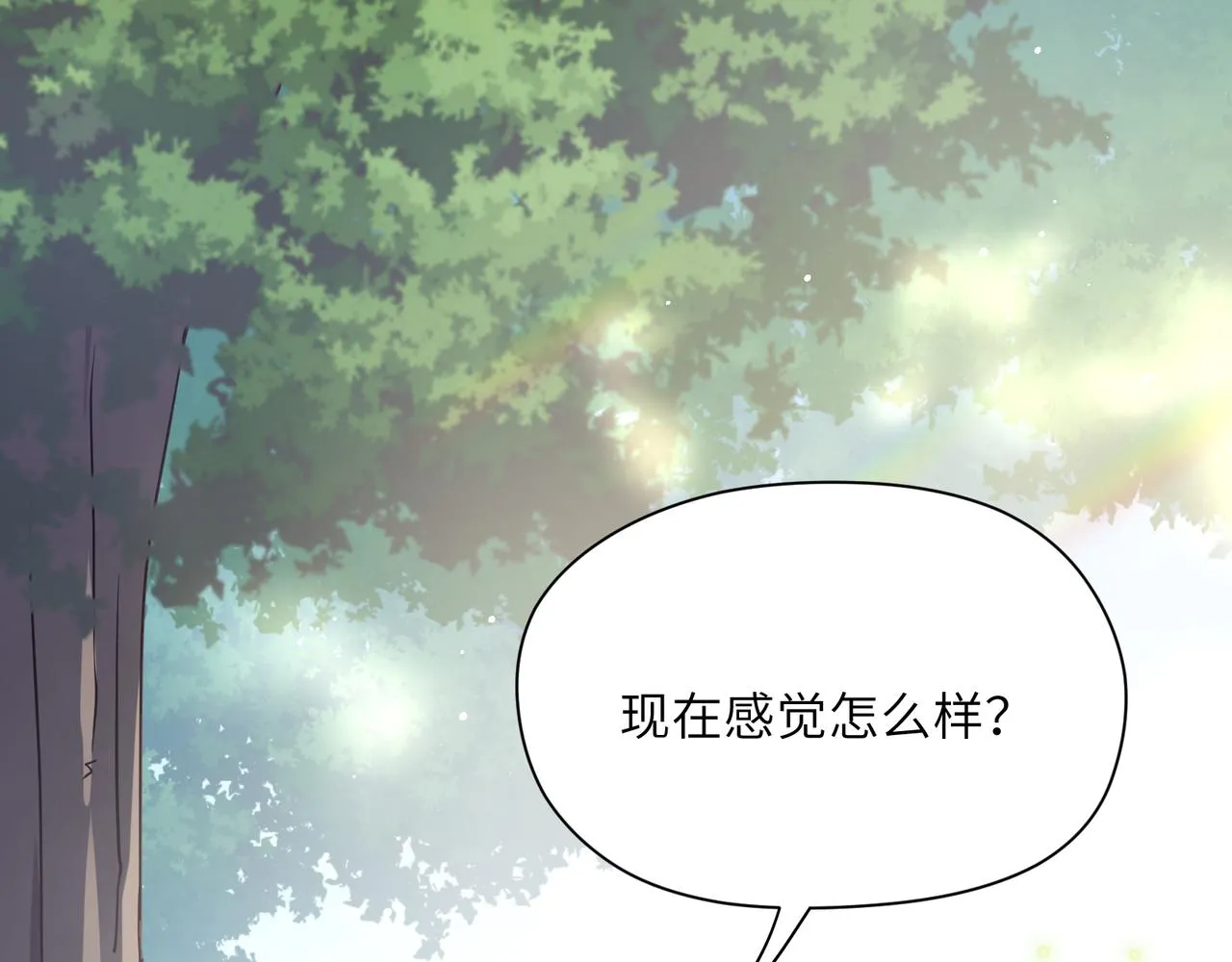 第62话 小试验 第8页