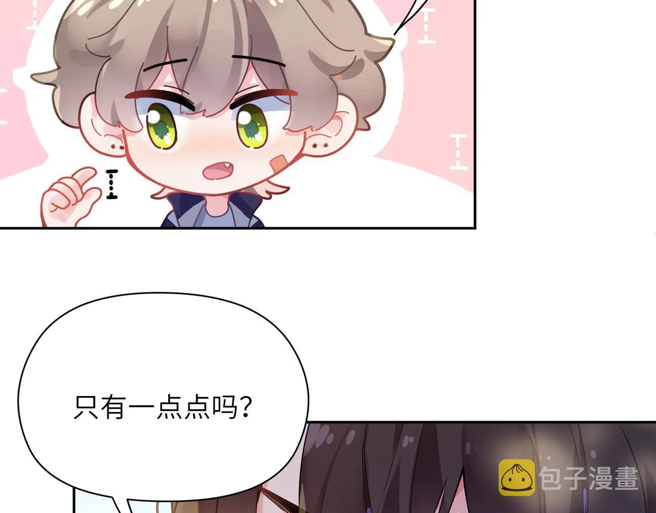 第62话 小试验 第13页