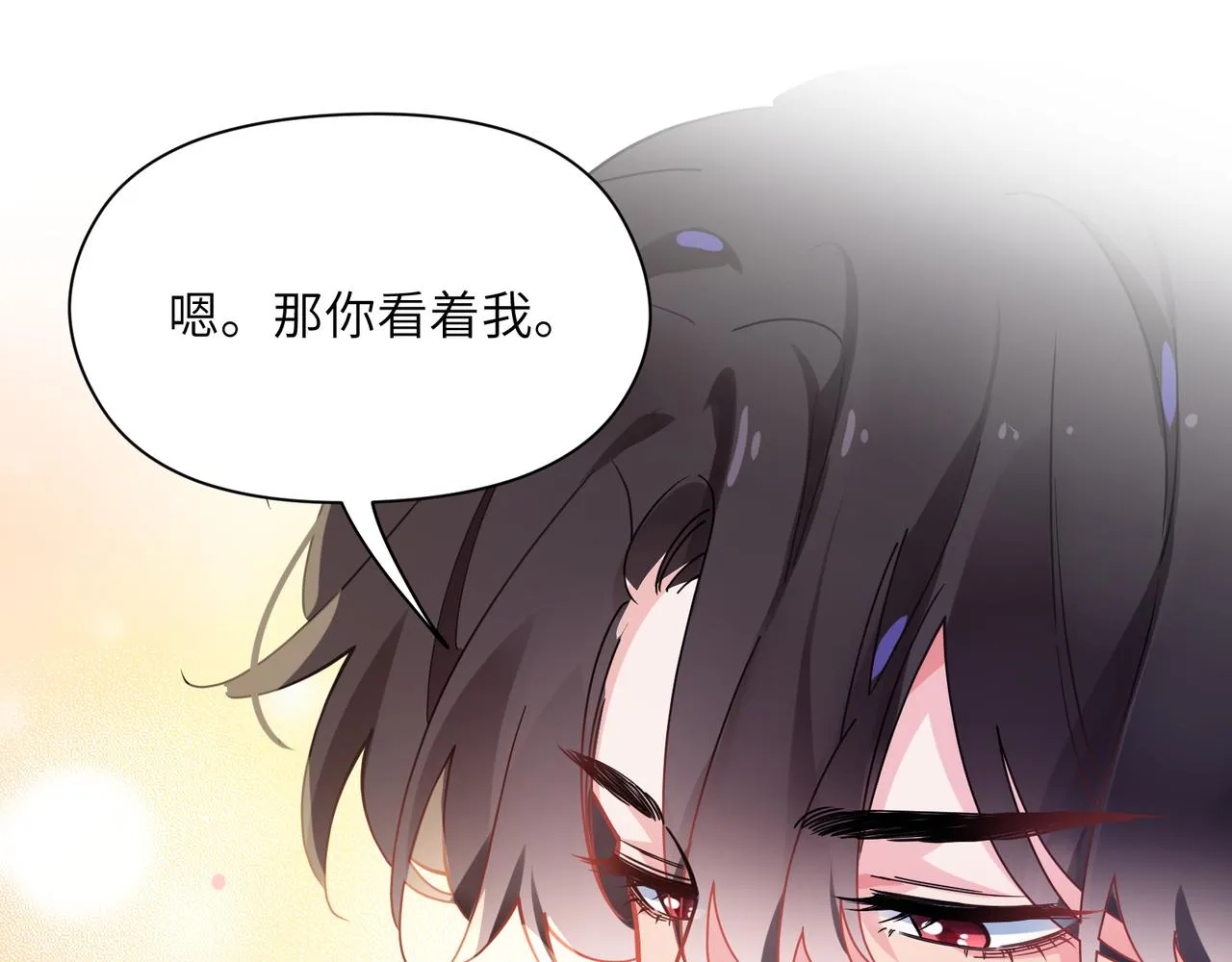 第62话 小试验 第15页