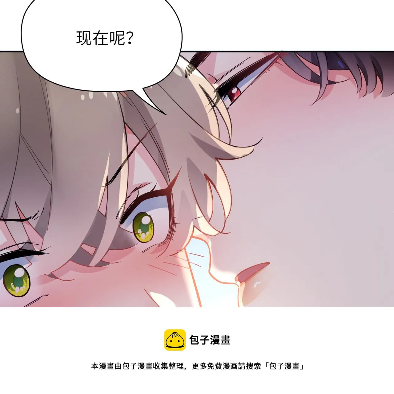 第62话 小试验 第20页