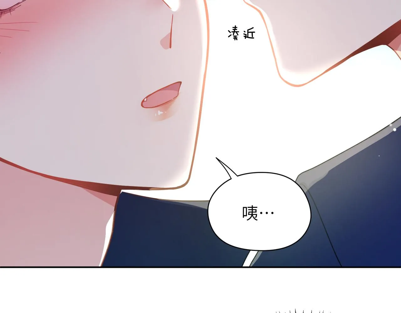 第62话 小试验 第21页