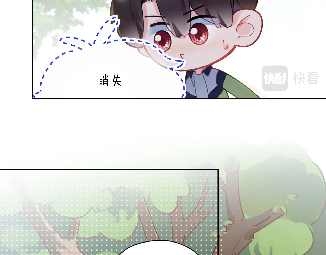 第62话 小试验 第31页