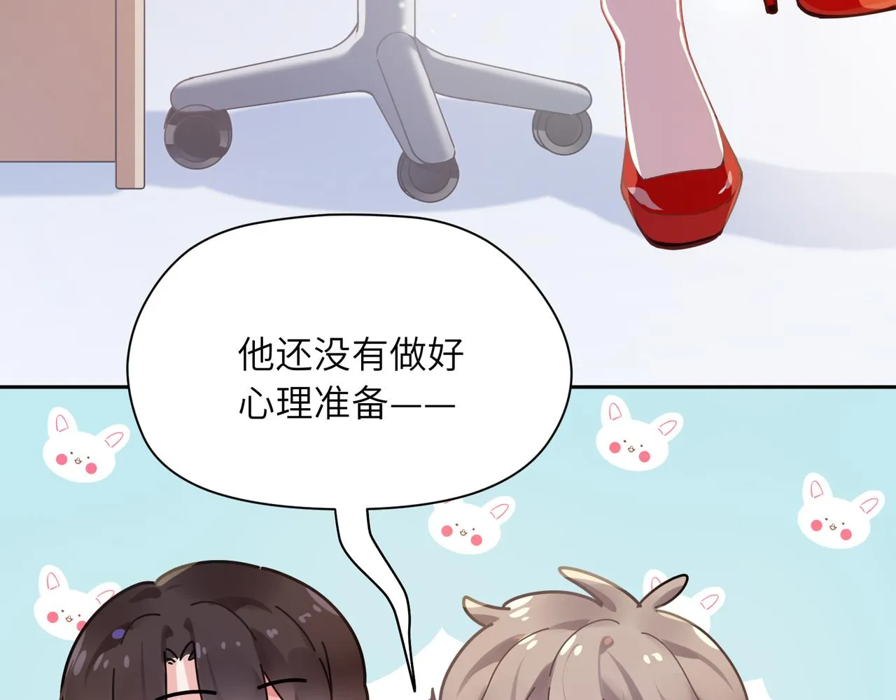 第62话 小试验 第42页