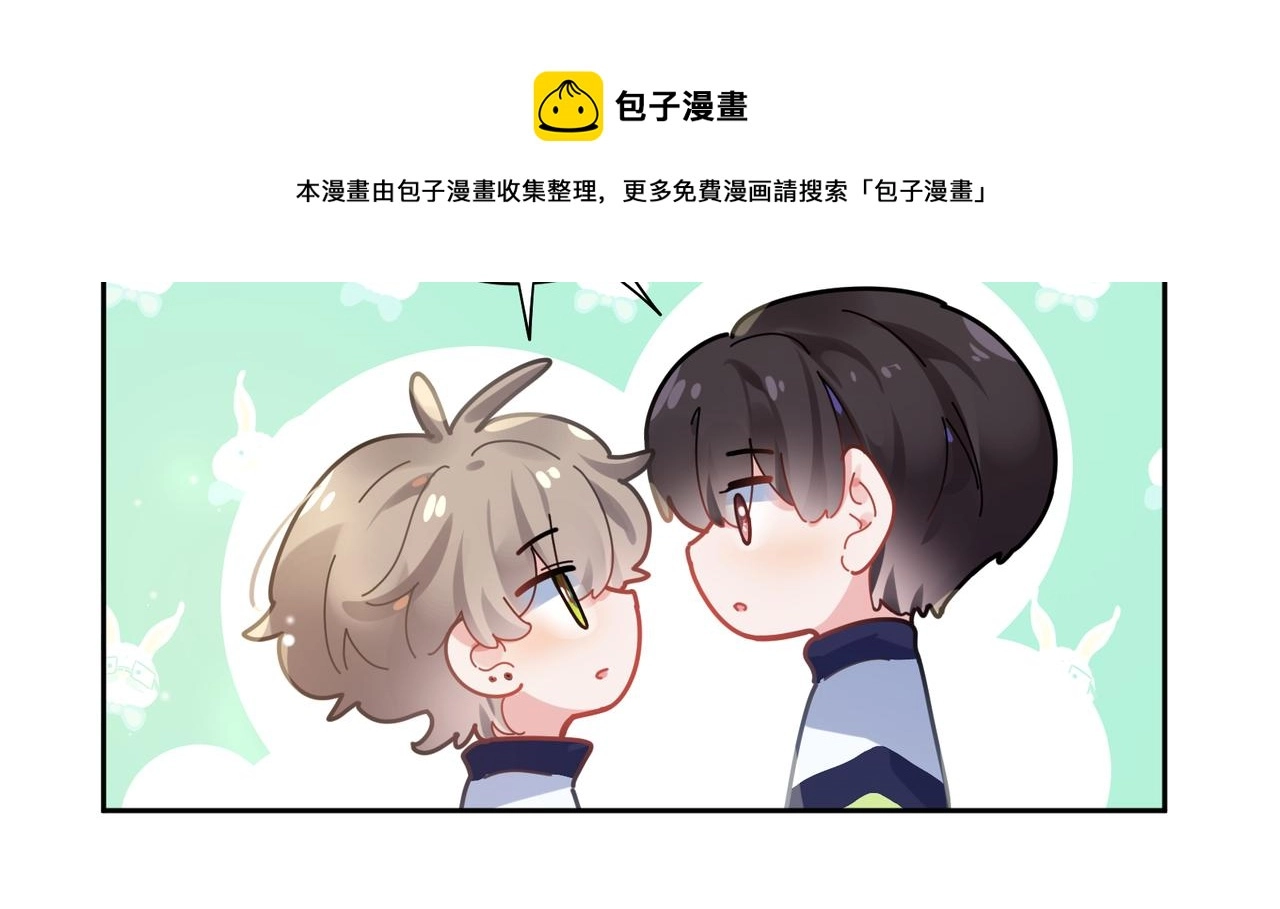 第62话 小试验 第58页