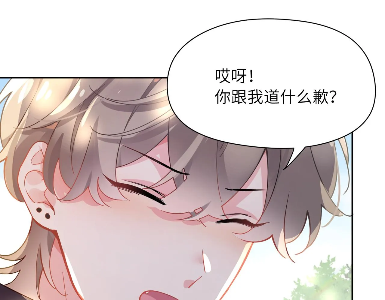 第62话 小试验 第59页