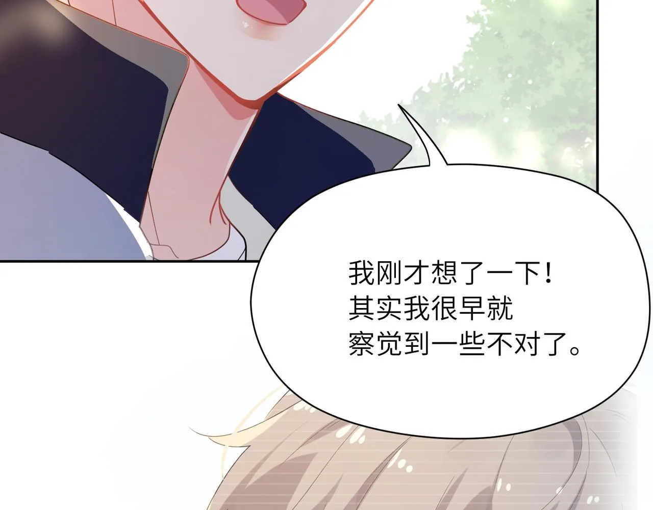 第62话 小试验 第60页