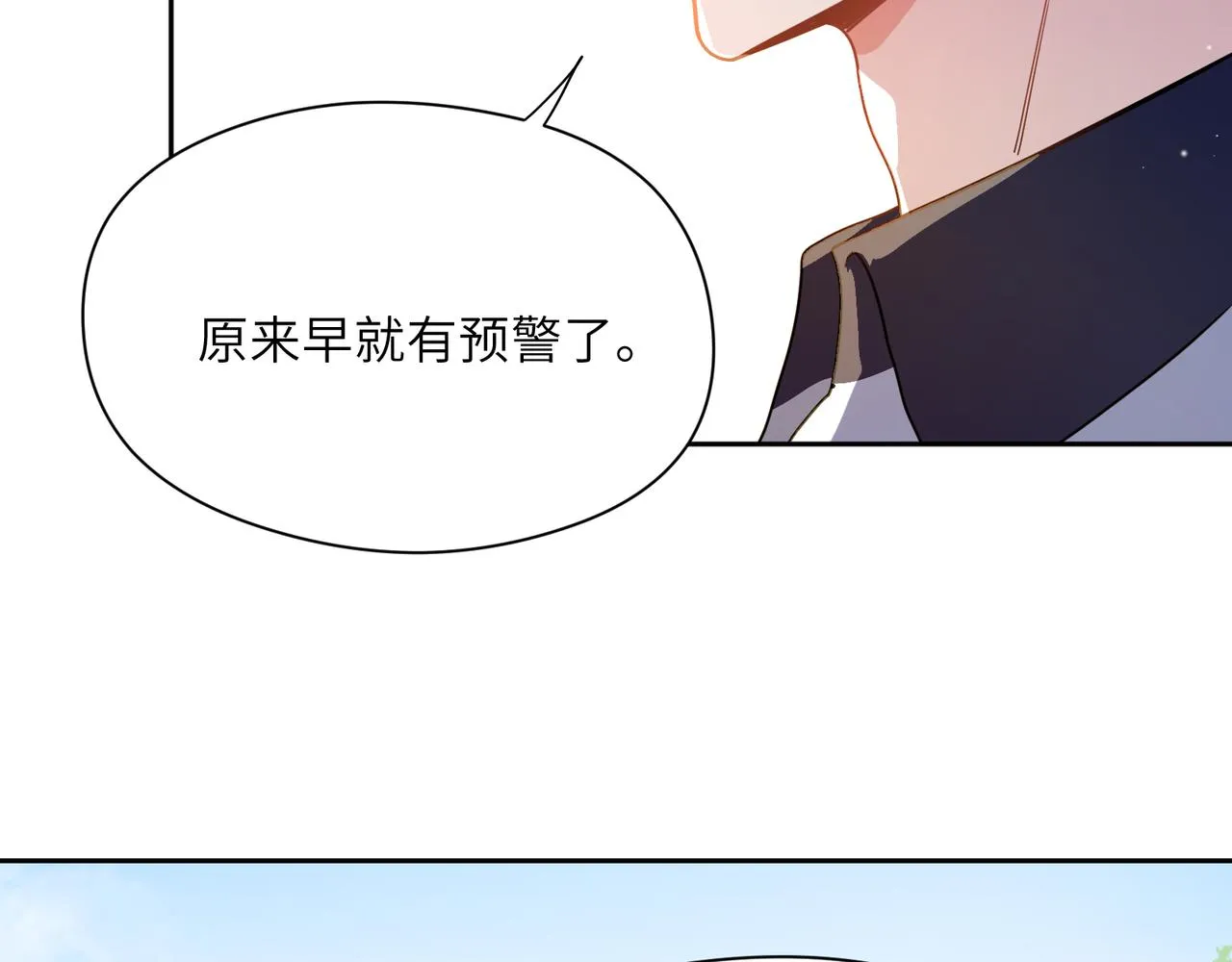 第62话 小试验 第63页