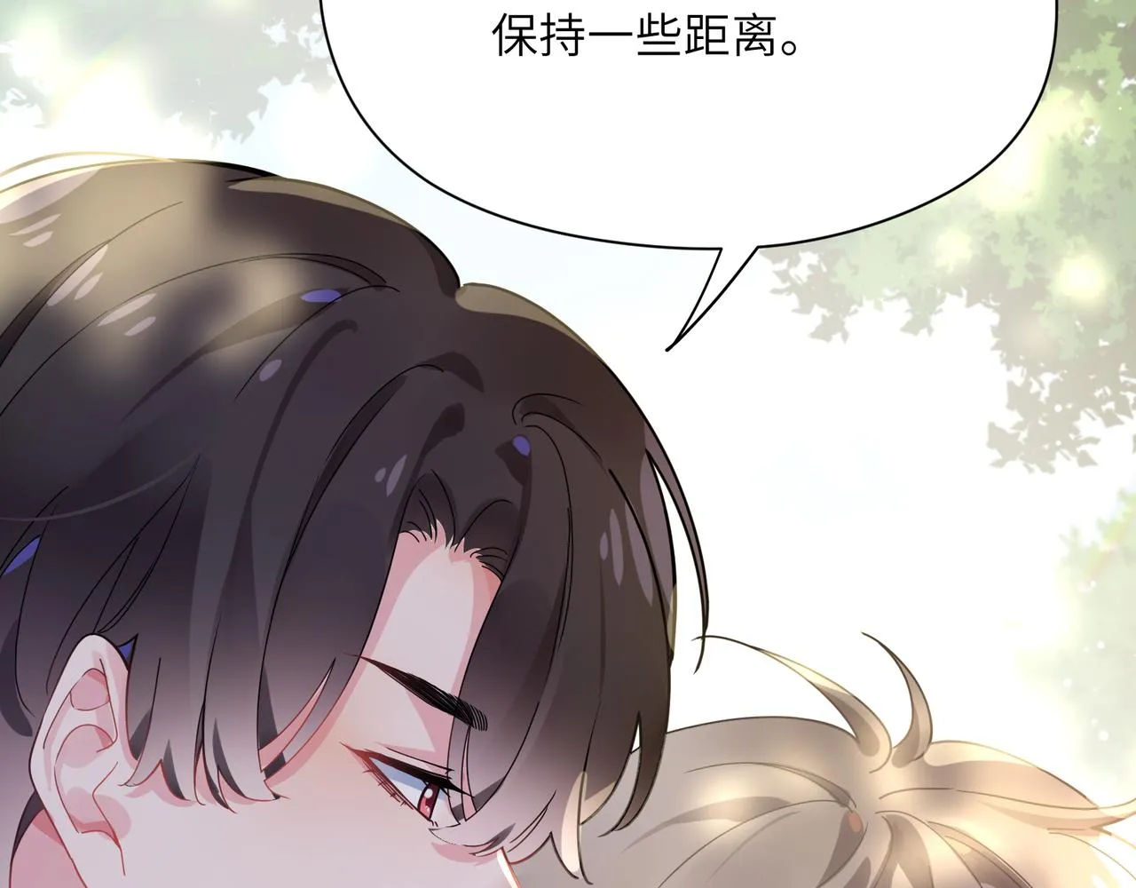 第62话 小试验 第66页