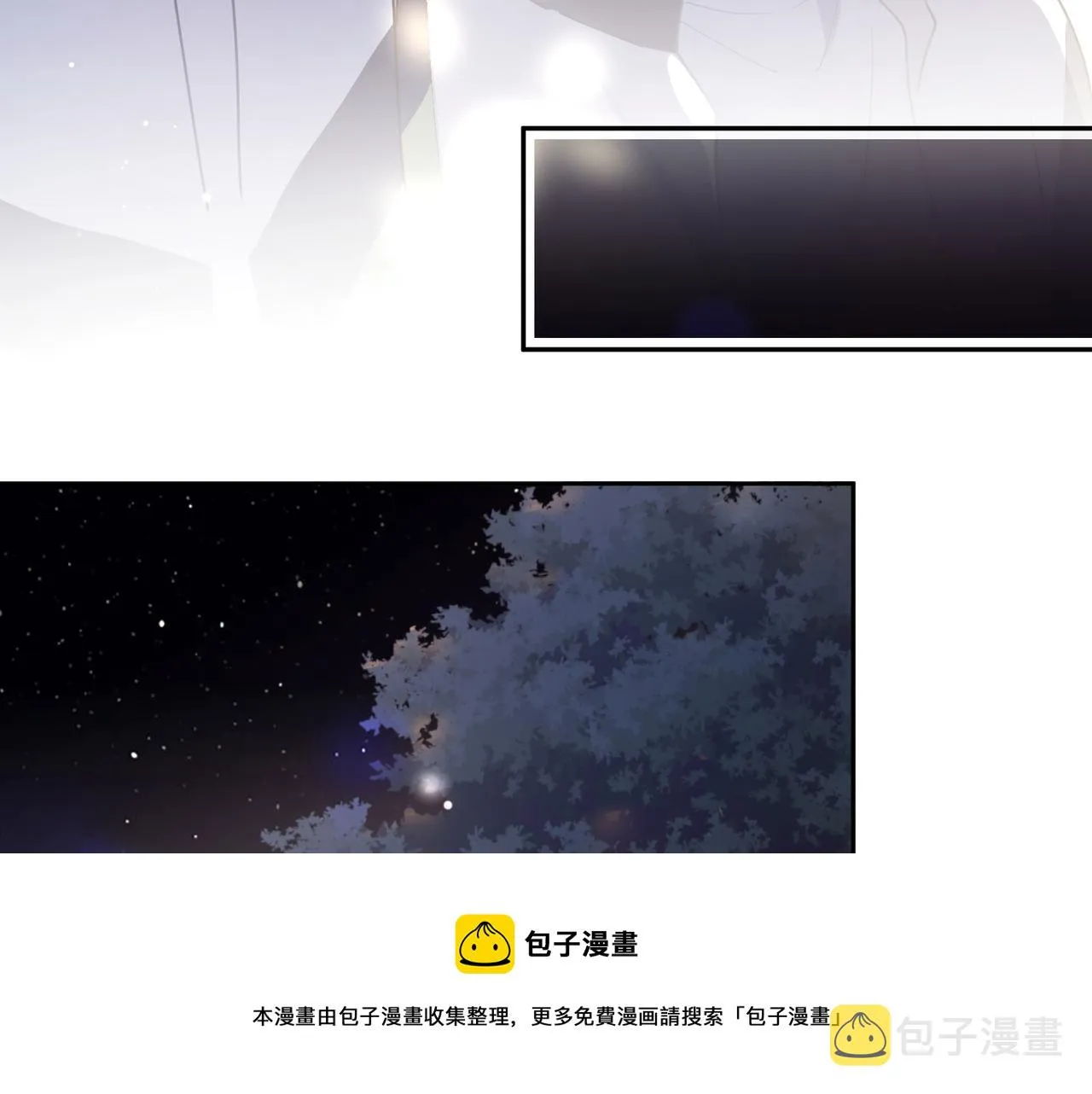 第62话 小试验 第68页