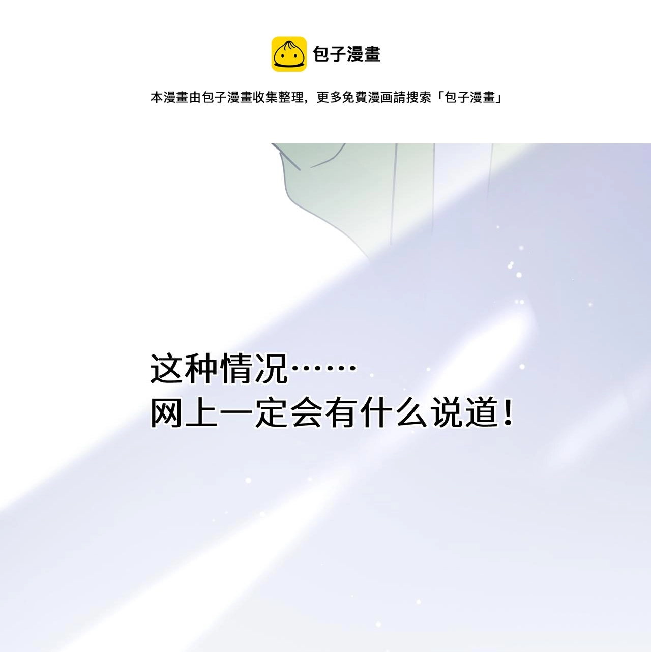 第62话 小试验 第78页