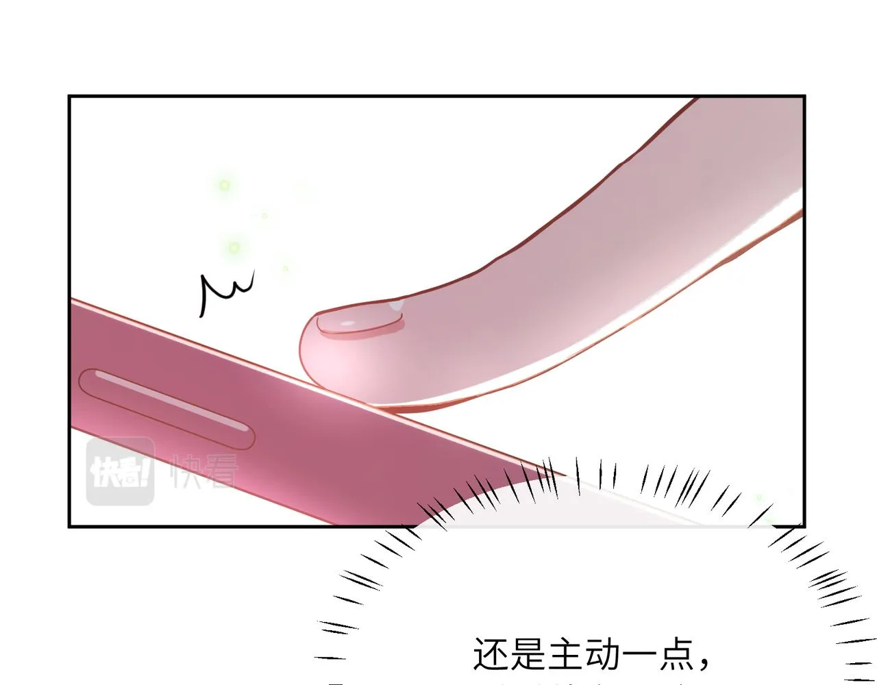 第62话 小试验 第83页