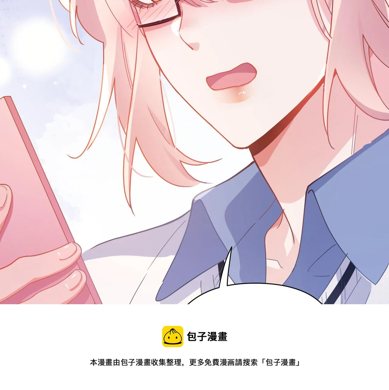 第62话 小试验 第87页