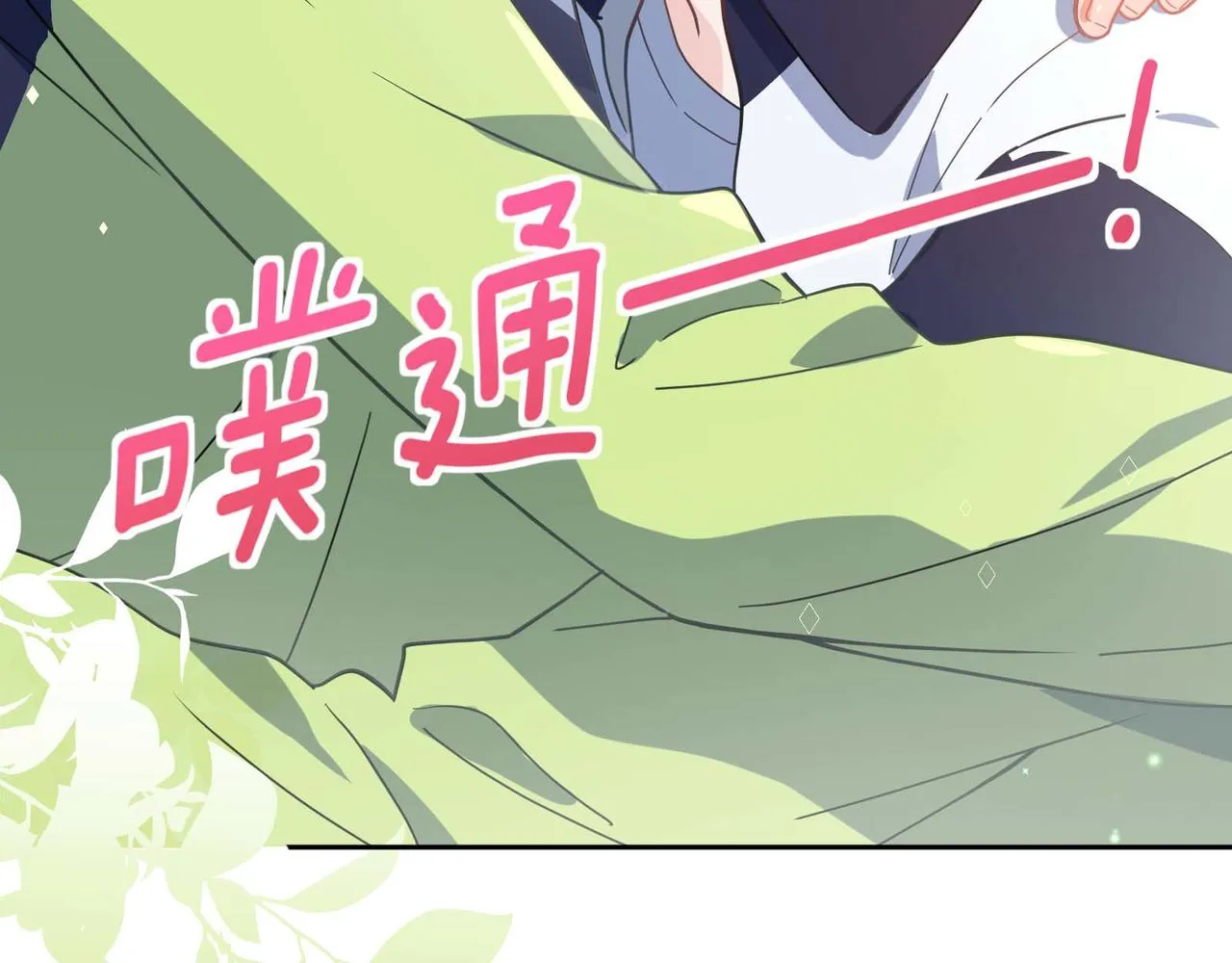 第62话 小试验 第93页
