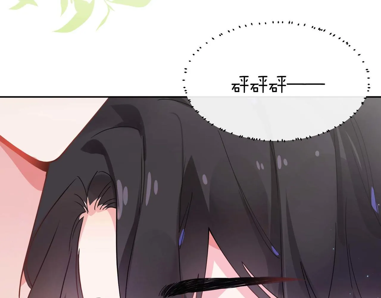 第62话 小试验 第94页