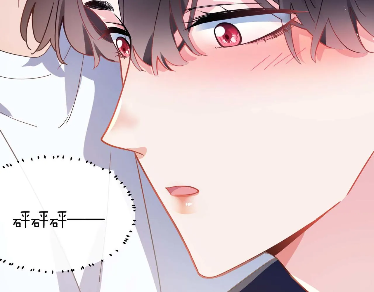 第62话 小试验 第95页