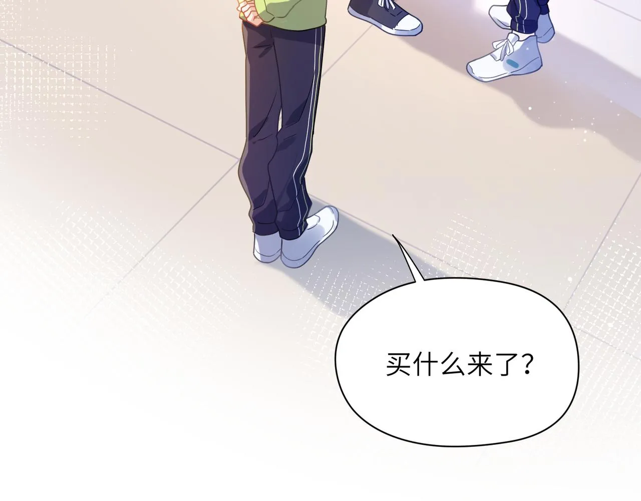 第61话  体能测试 第6页