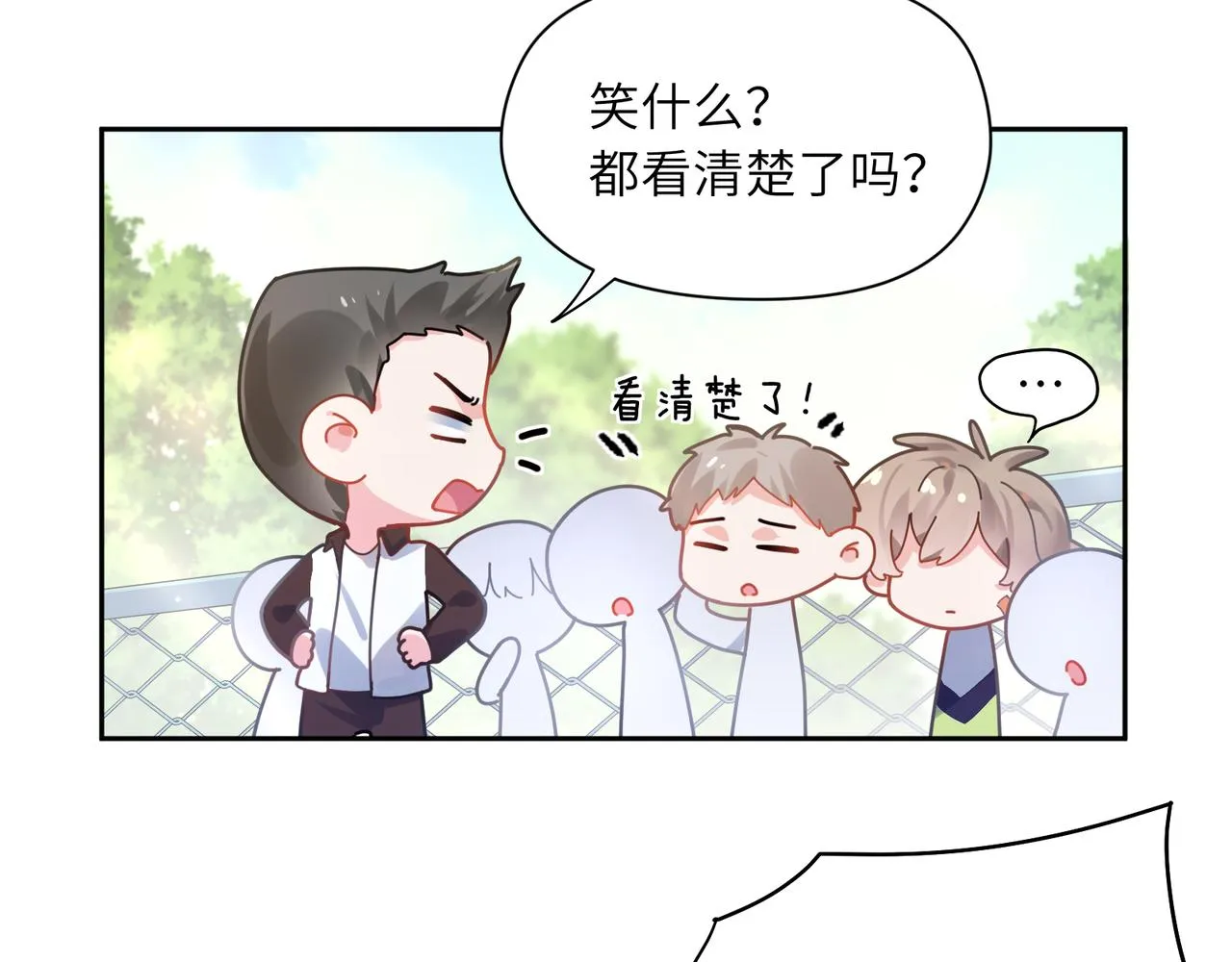第61话  体能测试 第28页