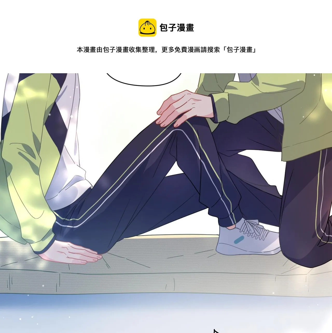 第61话  体能测试 第39页