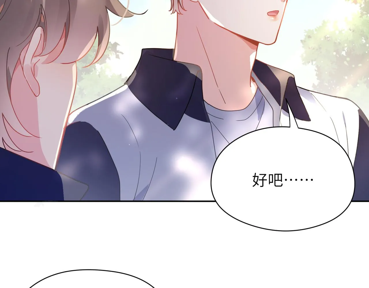 第61话  体能测试 第45页
