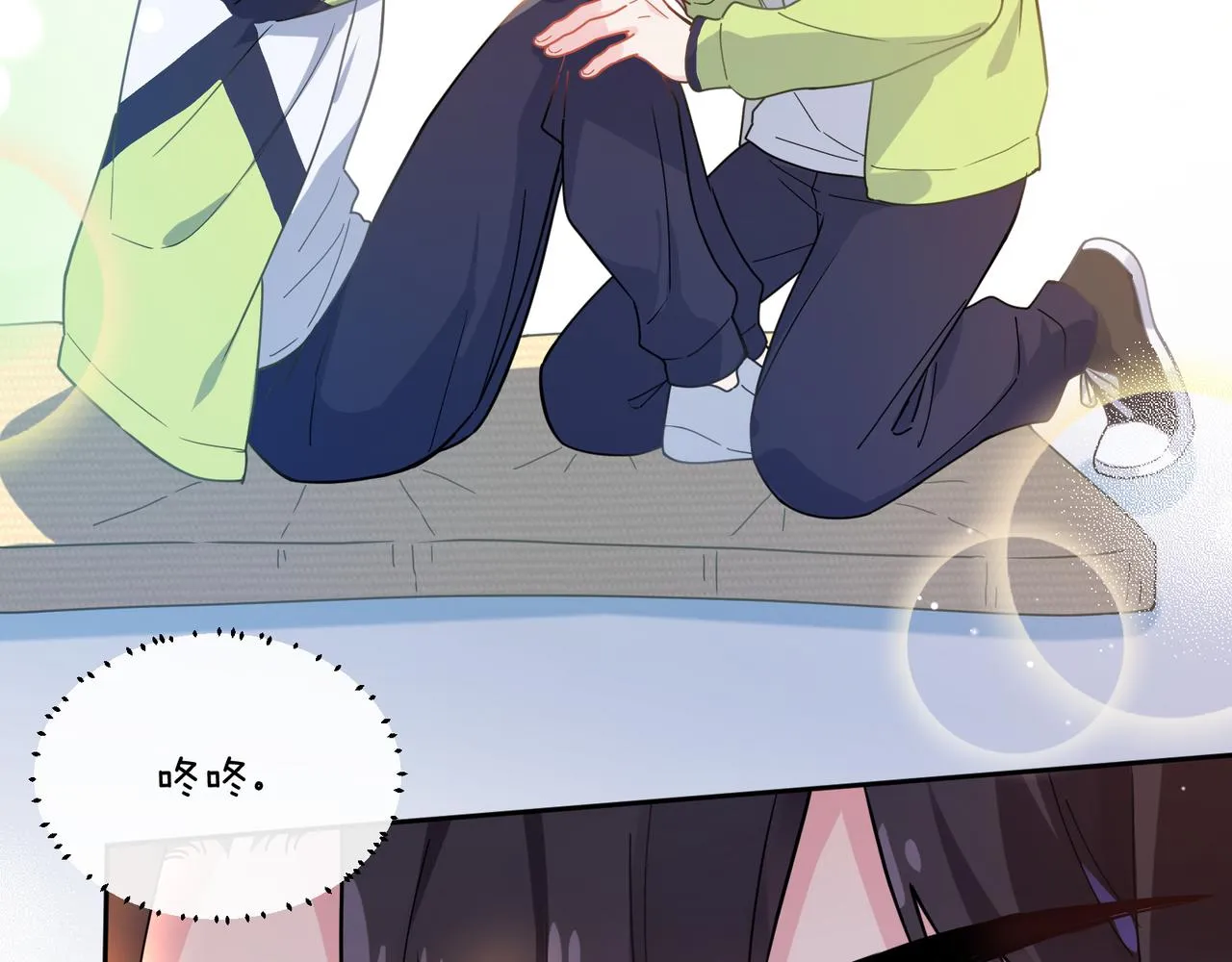 第61话  体能测试 第49页