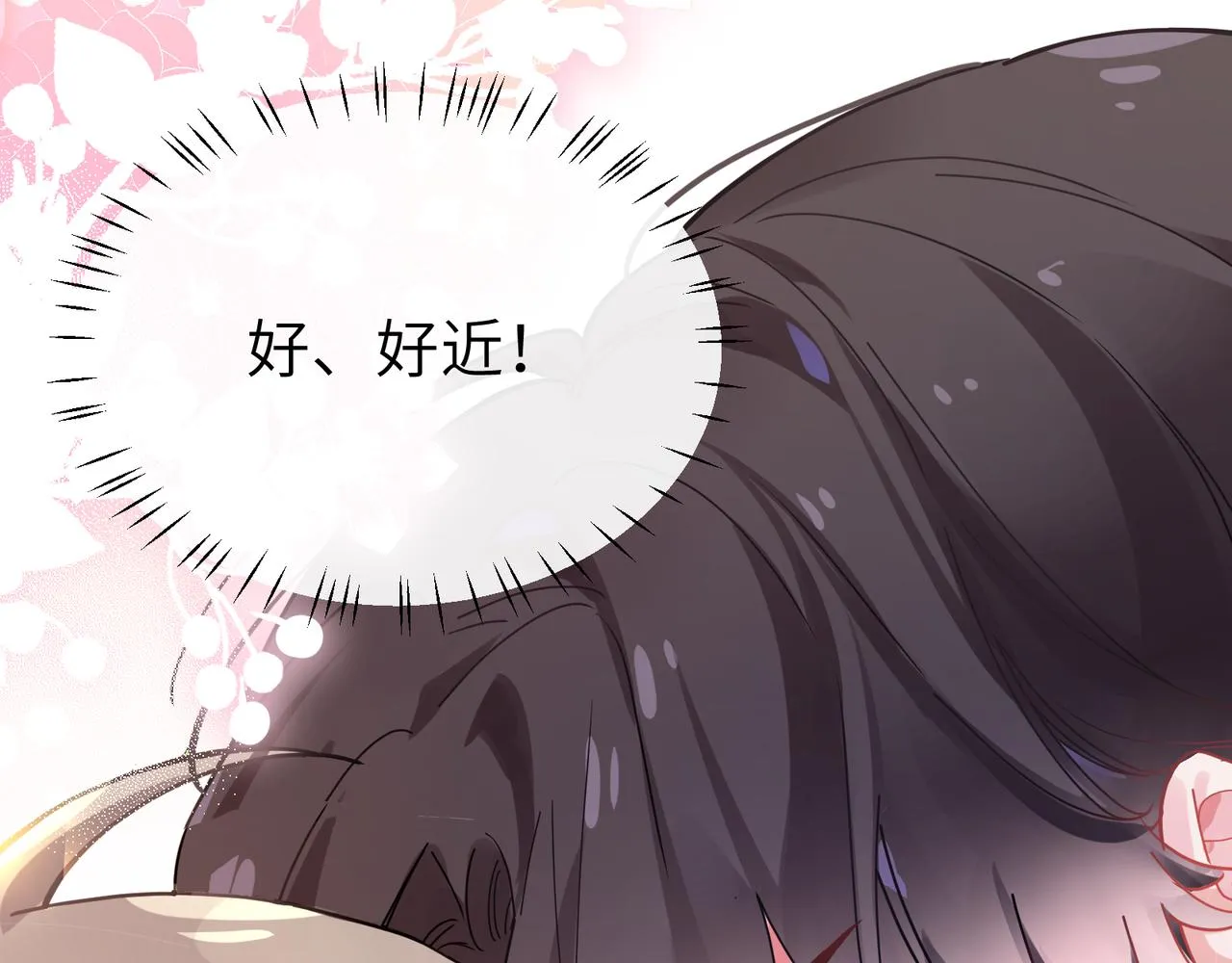 第61话  体能测试 第51页