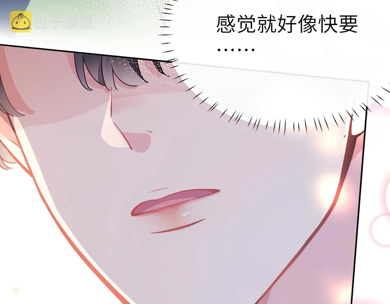 第61话  体能测试 第54页