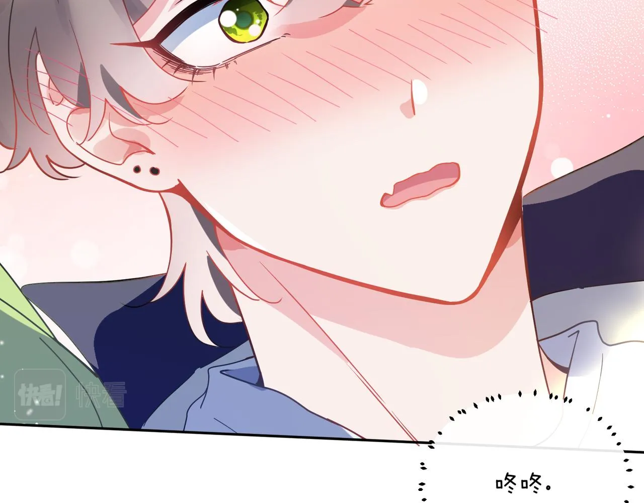 第61话  体能测试 第56页