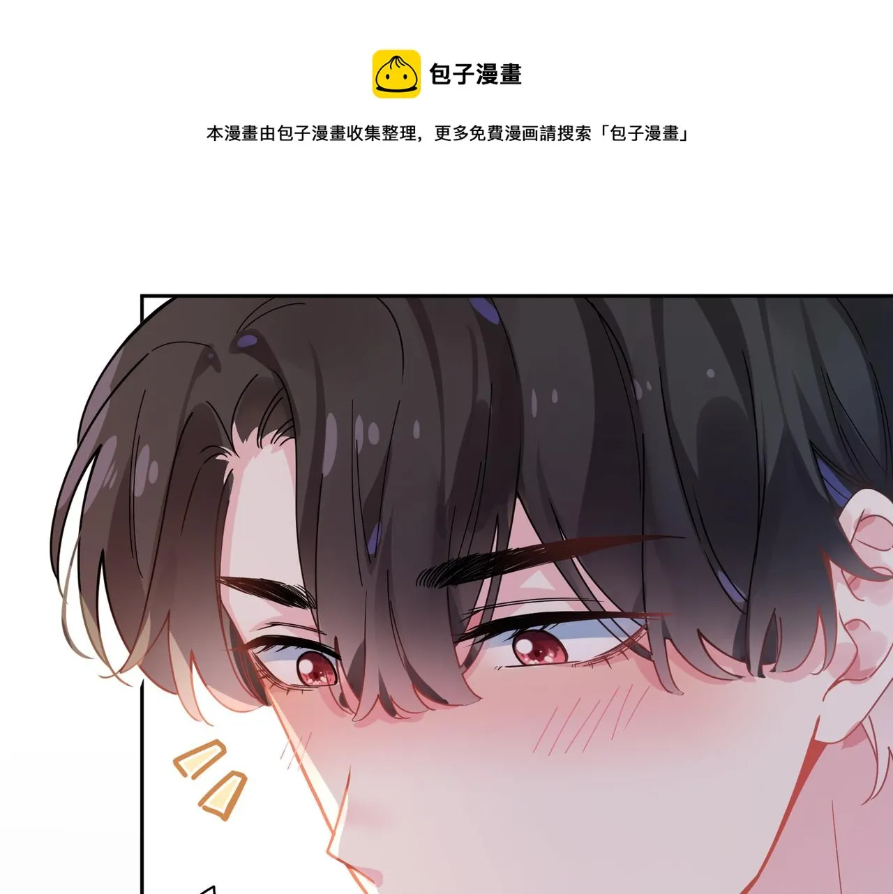 第61话  体能测试 第58页