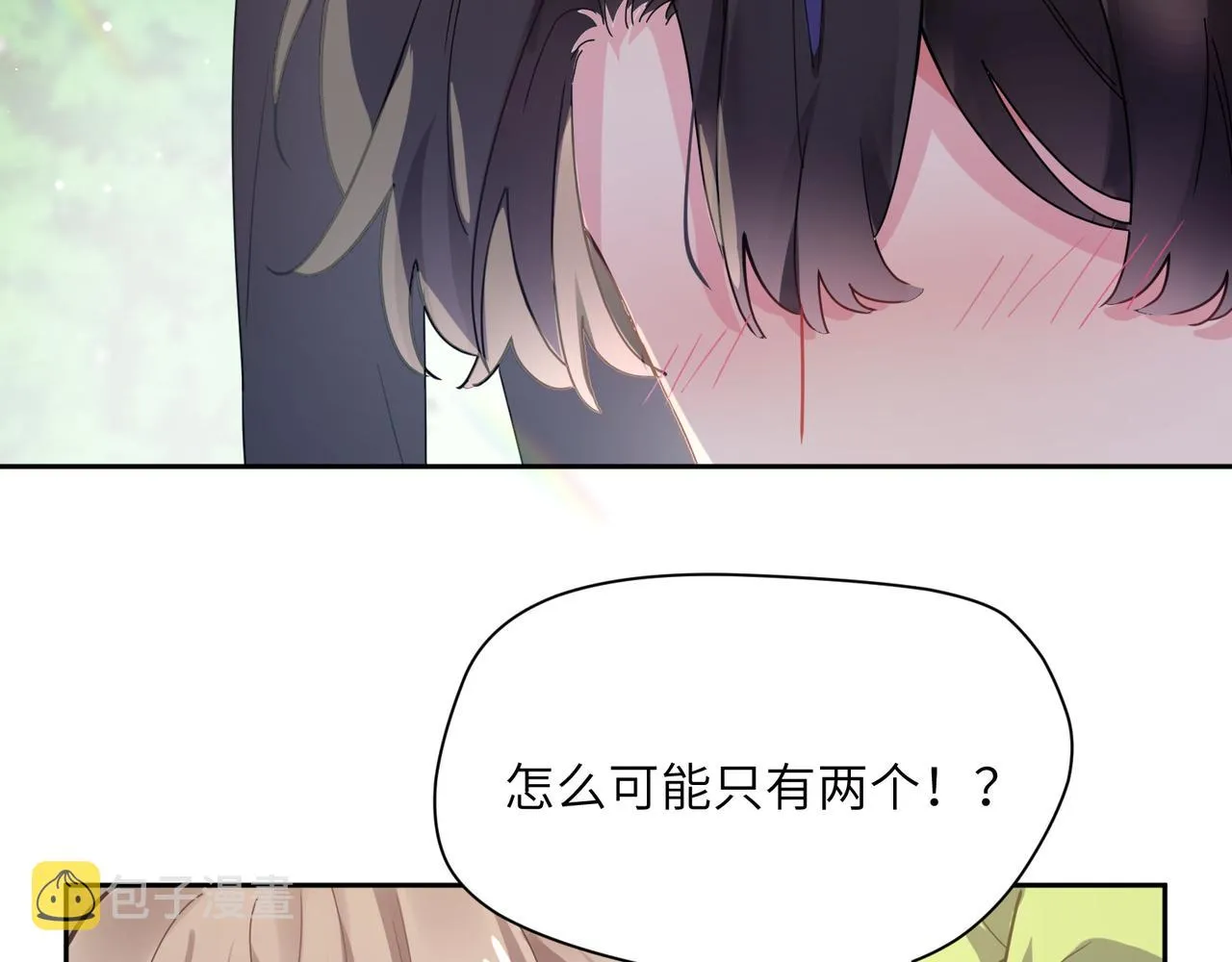 第61话  体能测试 第65页