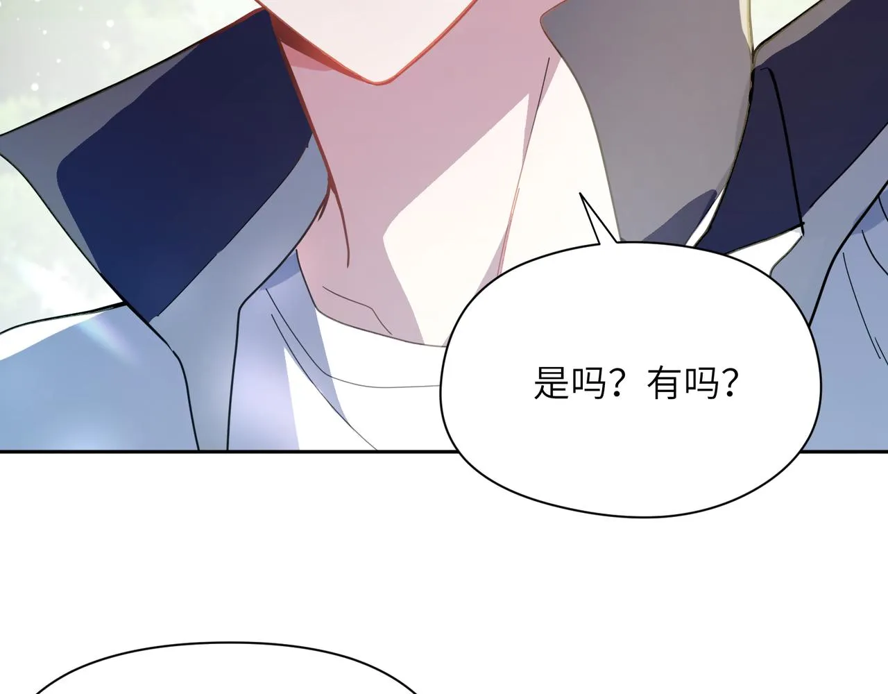 第61话  体能测试 第78页