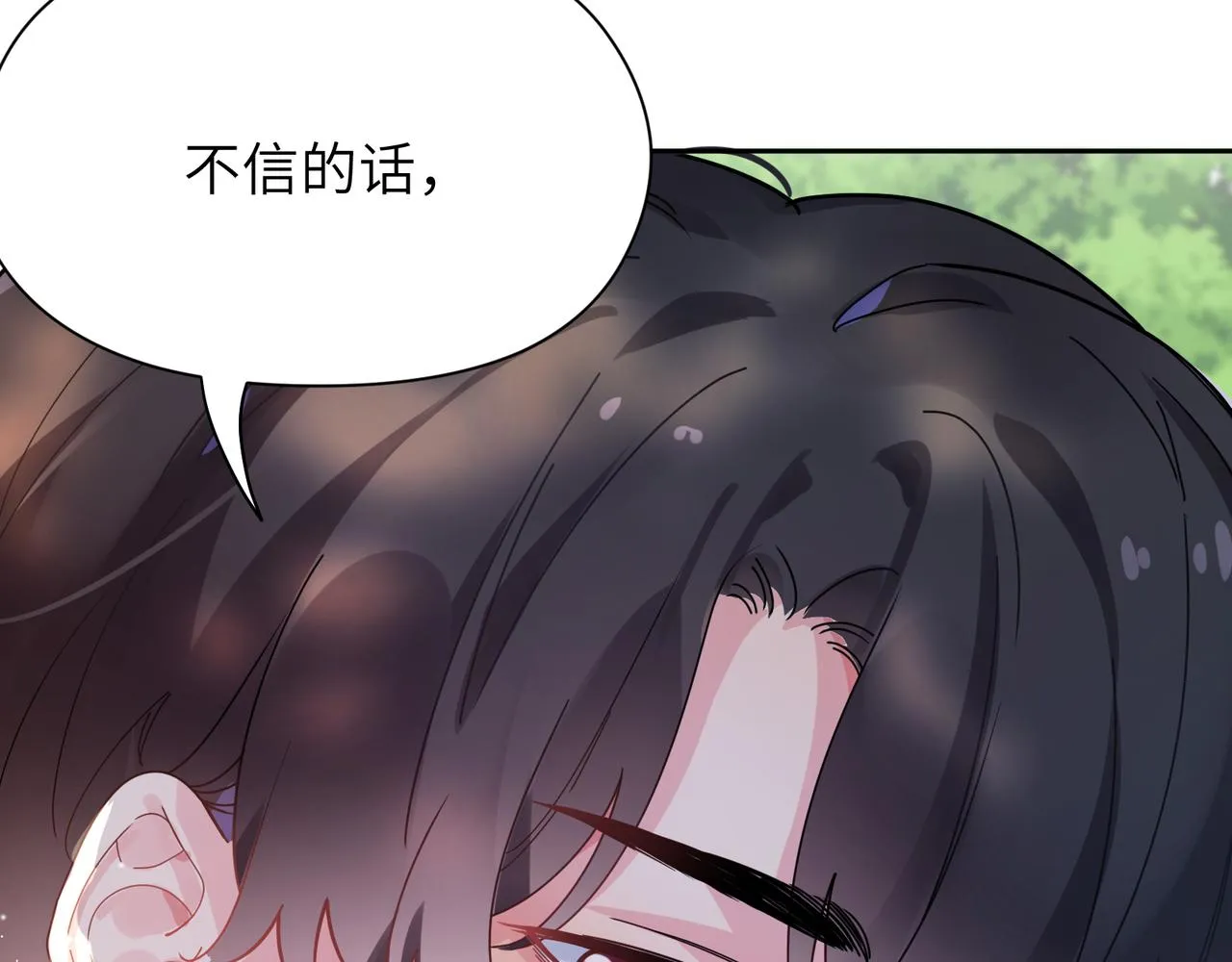 第61话  体能测试 第79页