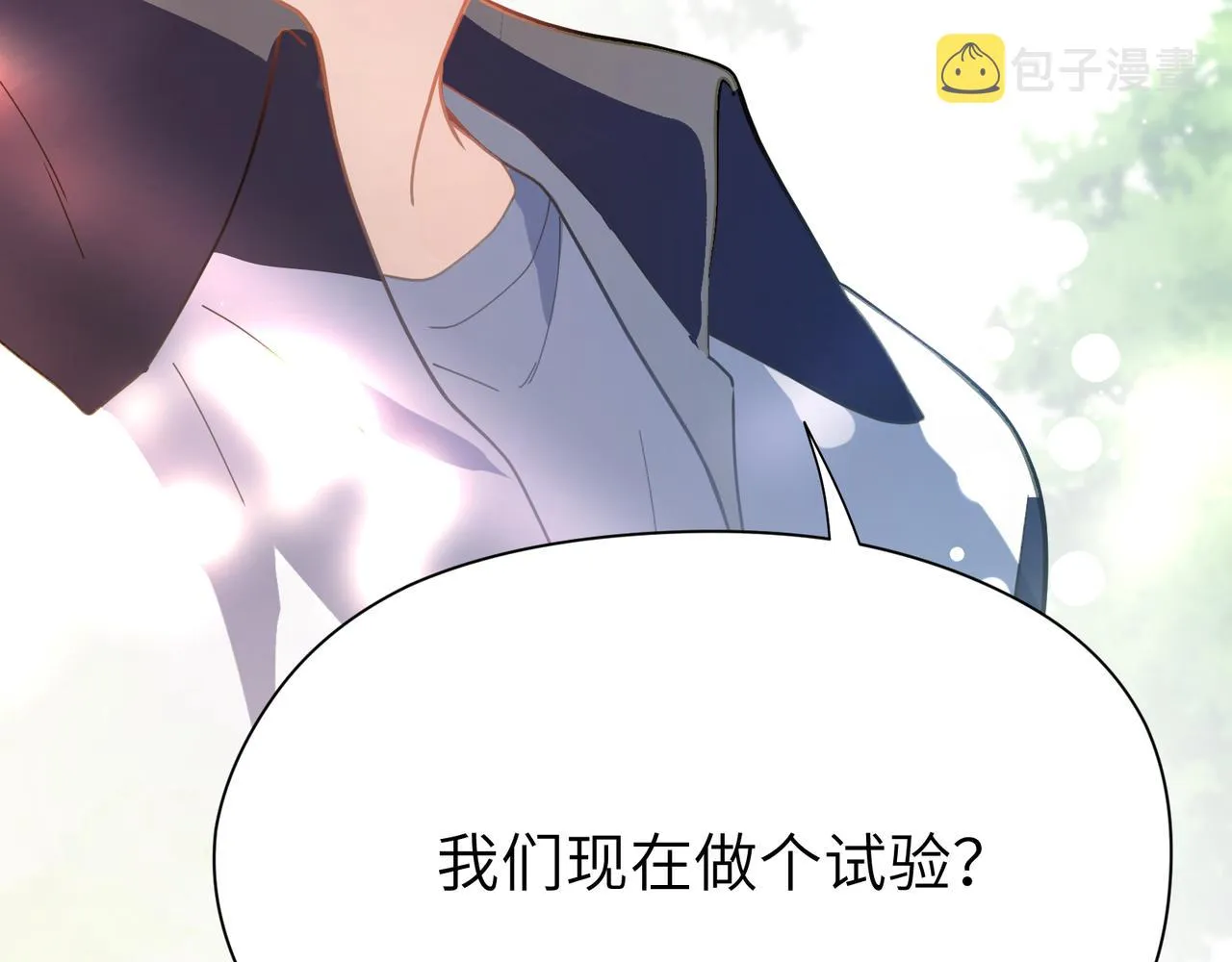第61话  体能测试 第81页