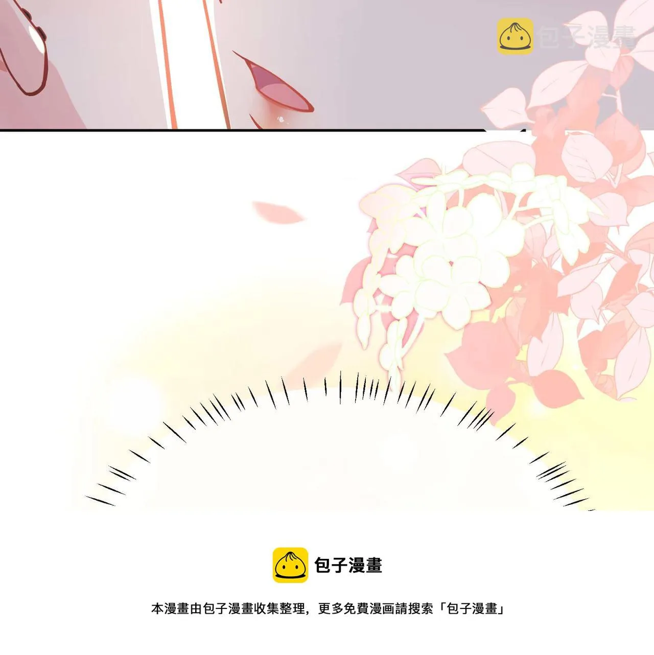 第61话  体能测试 第87页