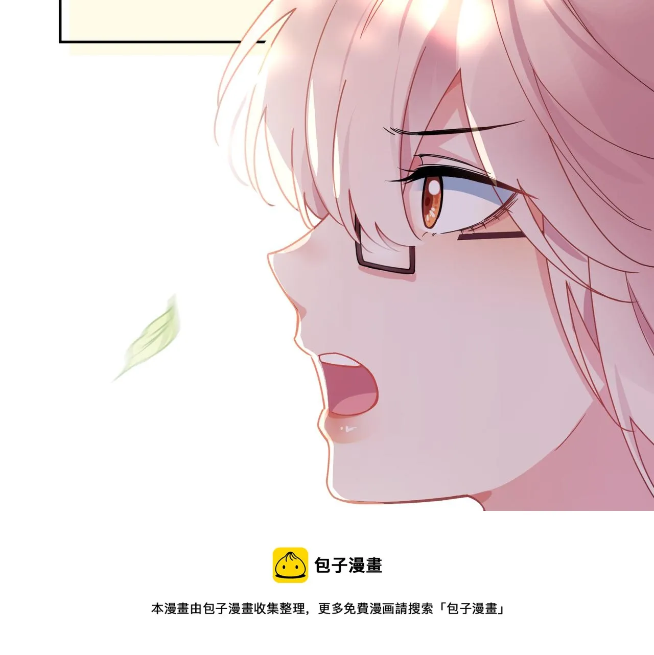 第60话  没有勇气 第68页