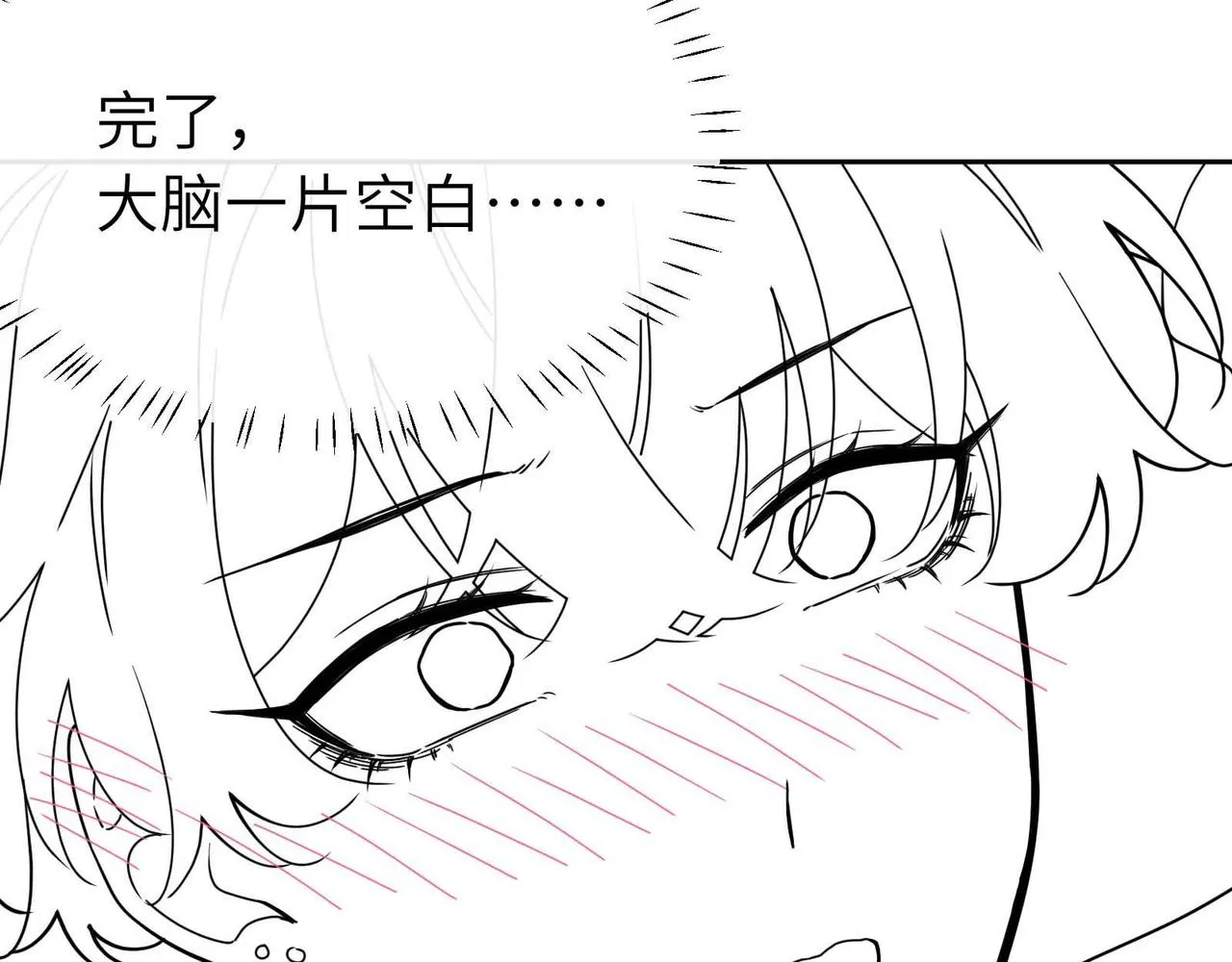 第60话  没有勇气 第109页