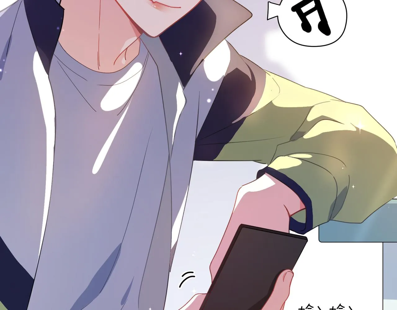 第59话  他好粘人！ 第32页