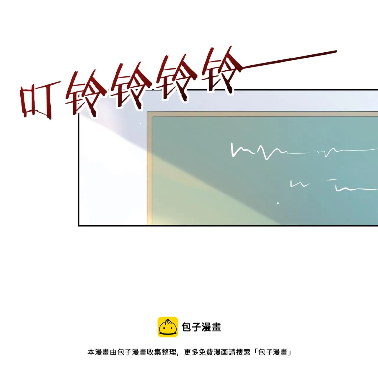 第59话  他好粘人！ 第48页