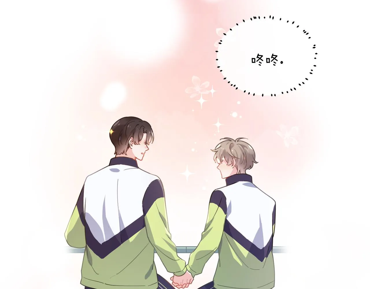 第59话  他好粘人！ 第64页