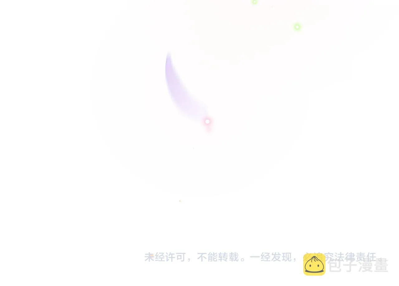 第72话 对你主动 第86页