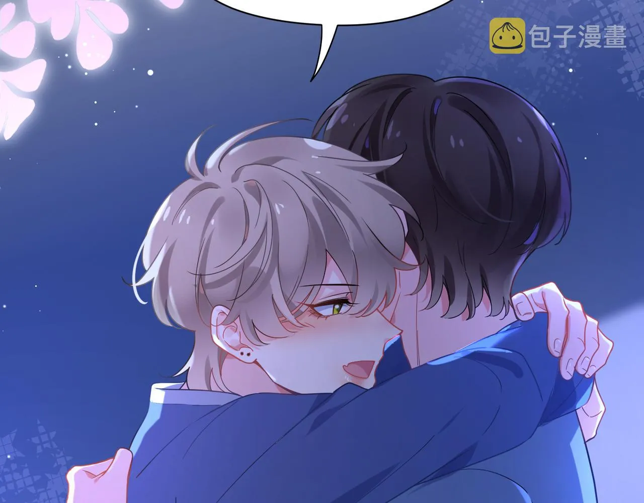 第71话 给他机会 第11页