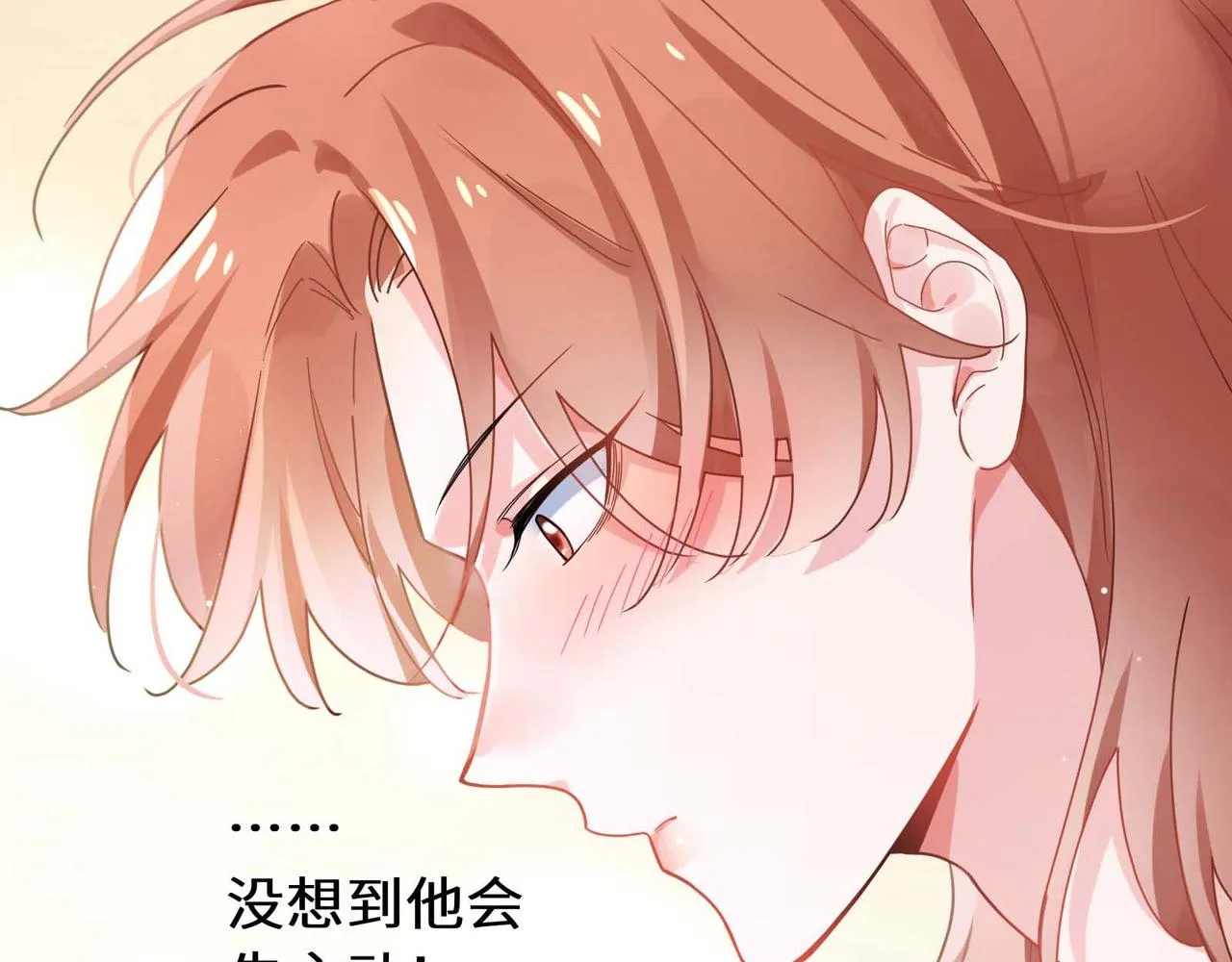 第71话 给他机会 第85页