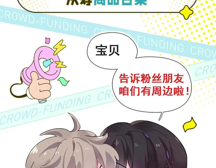 第71话 给他机会 第94页