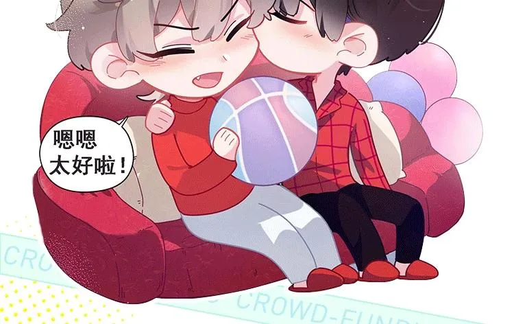 第71话 给他机会 第95页