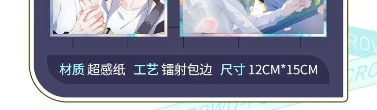 第71话 给他机会 第101页