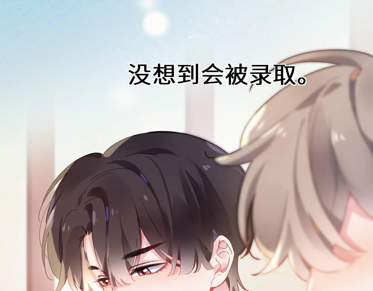 第70话 说到做到 第10页
