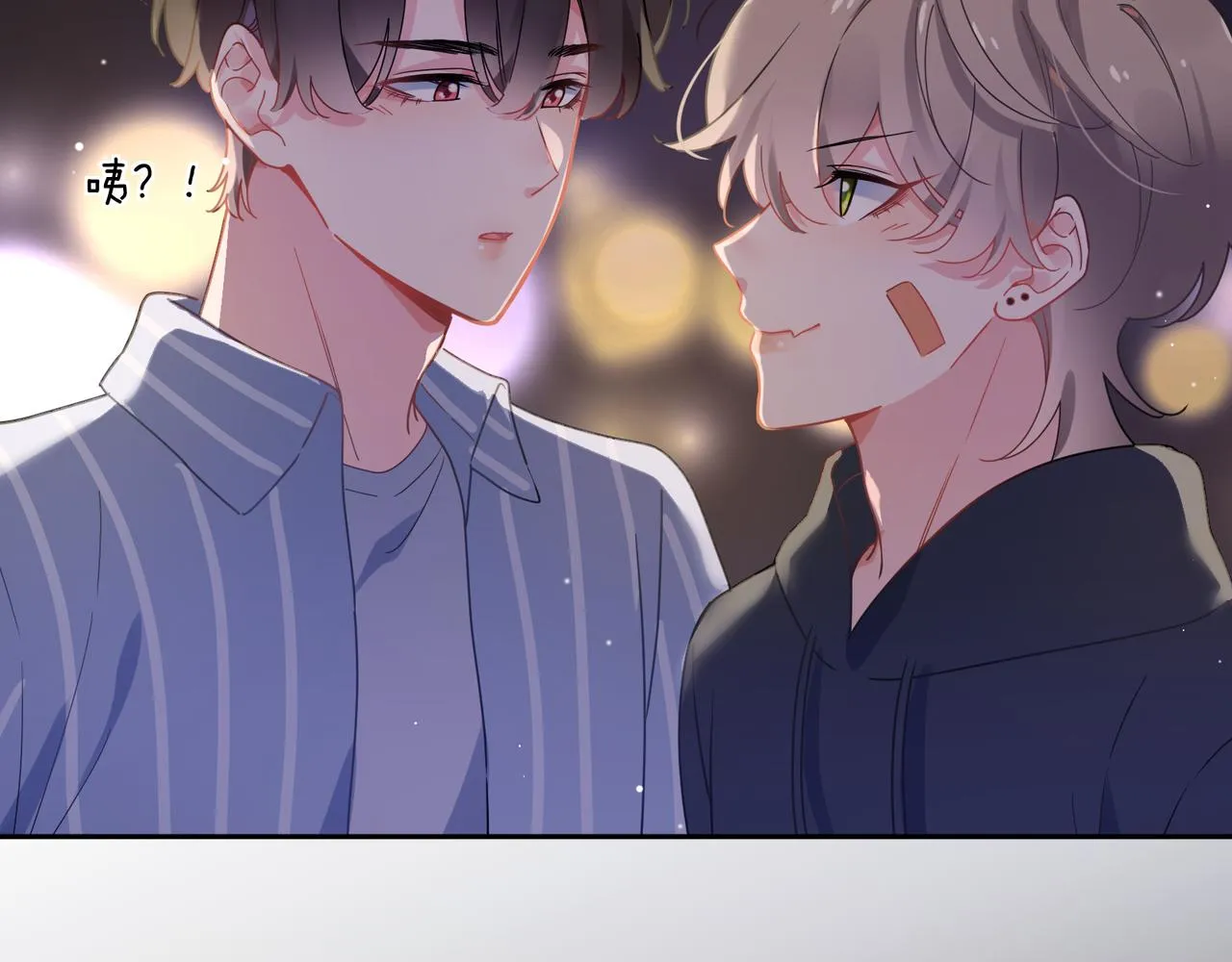 第70话 说到做到 第20页
