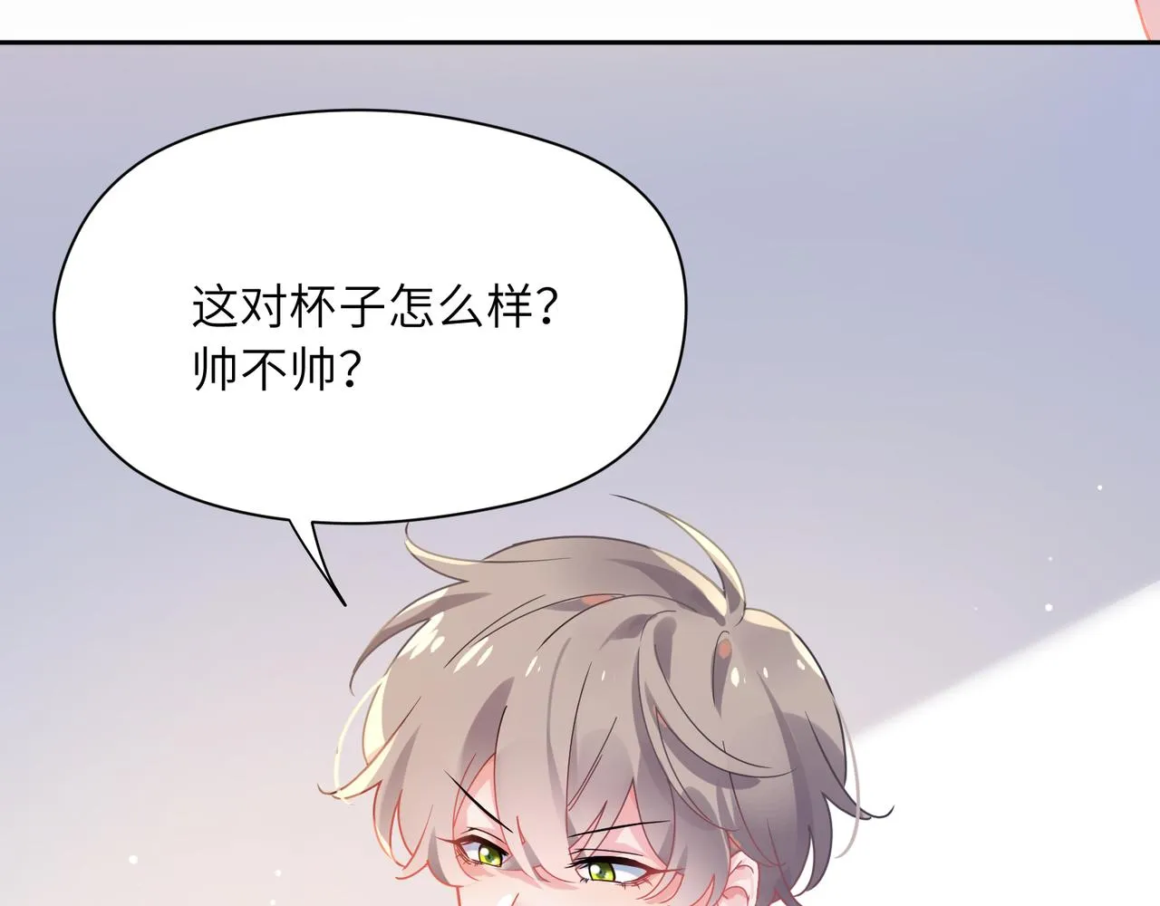 第70话 说到做到 第30页